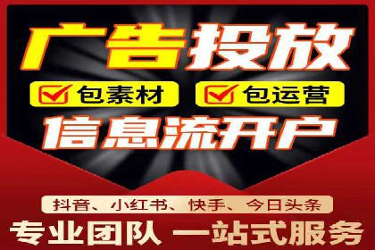 深入了解百度推广的计费方式：以一则广告投放为例