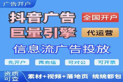 SEM优化公司实战案例：如何精准投放广告