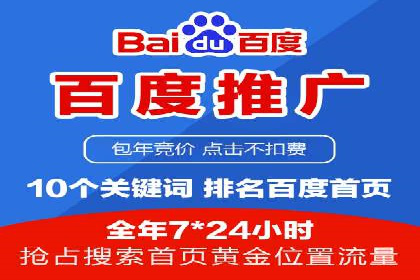 百度地图推广实战：商家如何利用地理位置优势吸引客户