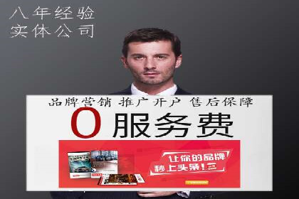 SEM托管优化案例：助力企业实现精准营销
