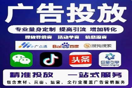 案例解读：SEM托管助力企业实现业绩持续增长