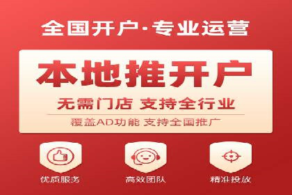 信息流广告优化全流程解析及经典案例分享